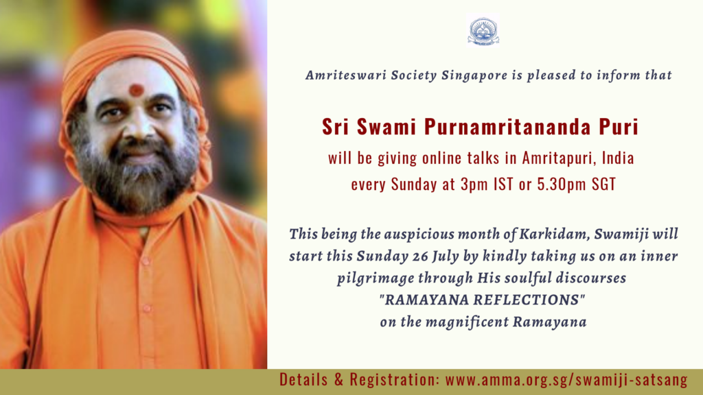 java e bala guru swami