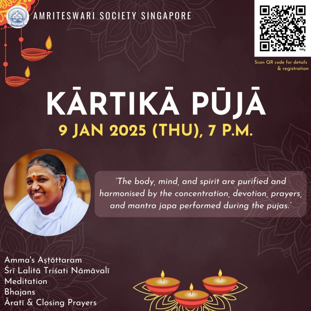Kārtikā Pūjā — January 2025