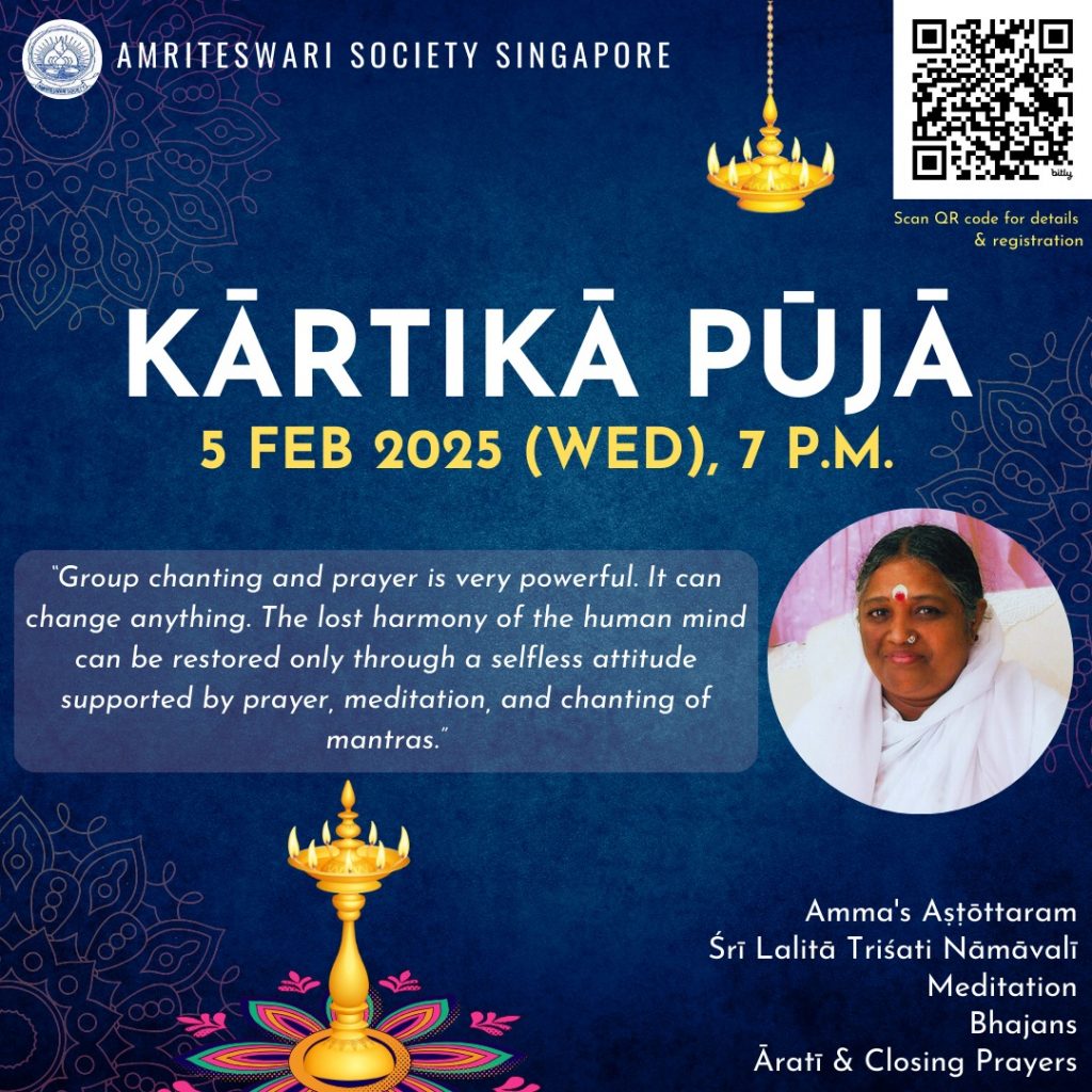 Kārtikā Pūjā - 5th February 2025