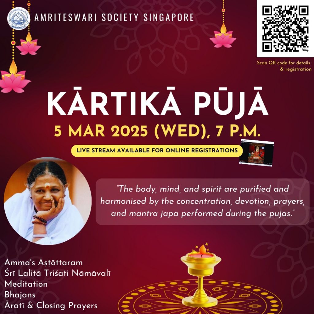 Kārtikā Pūjā — March 2025