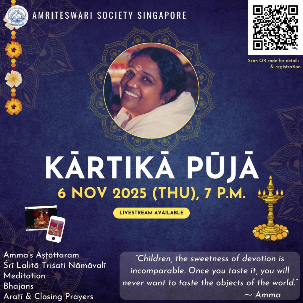 Kārtikā Pūjā - November 2025