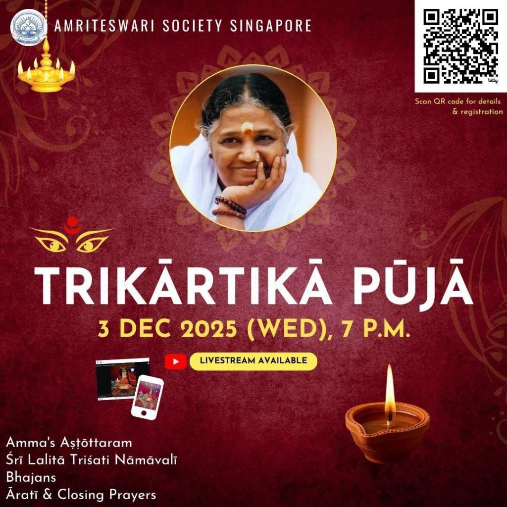 Trikārtikā Pūjā - December 2025