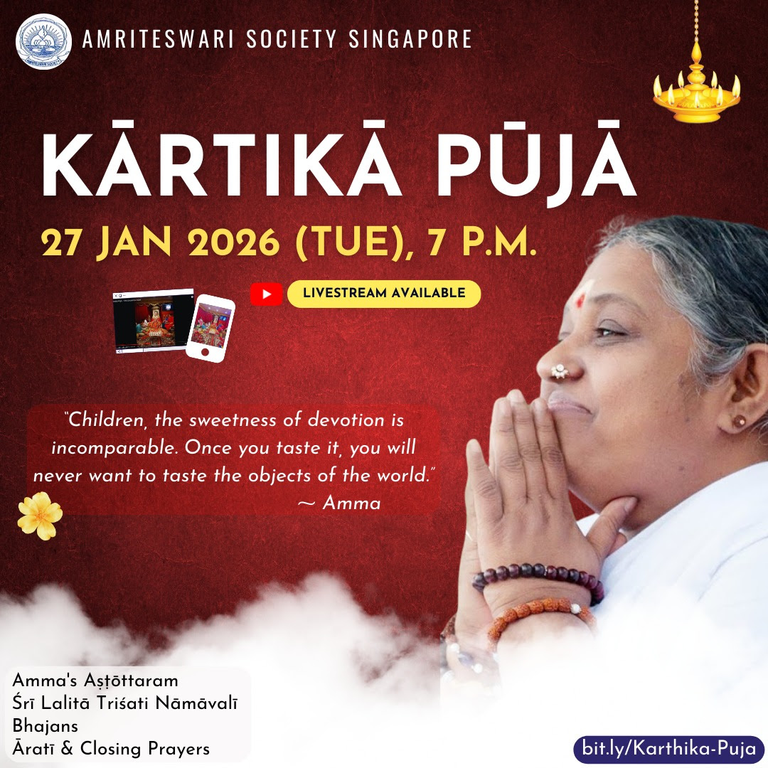 Karthika Pooja Jan 2026