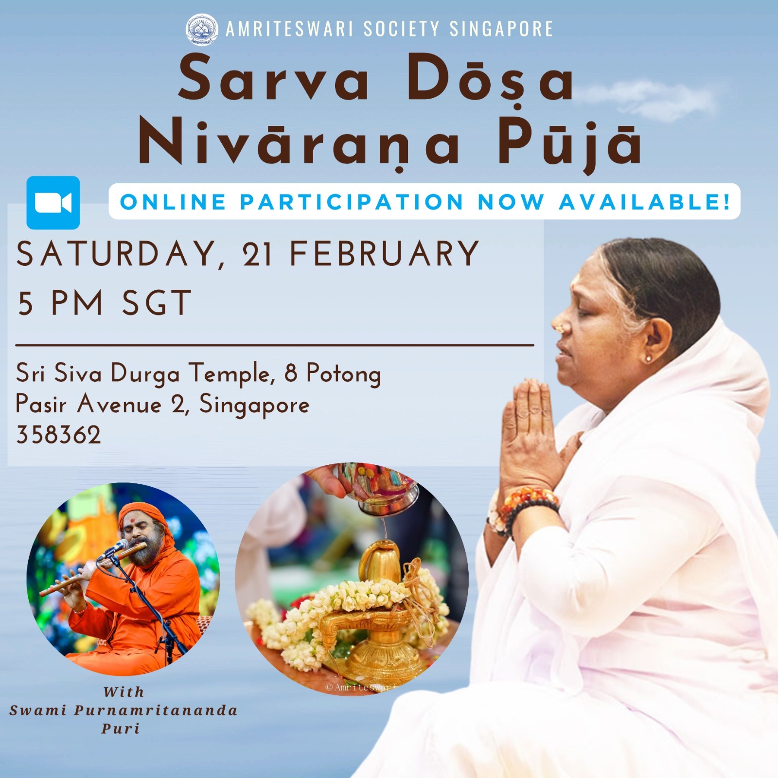 SARVA DŌṢA NIVĀRAṆA PŪJĀ