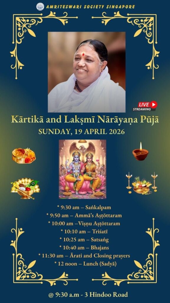 https://form.jotform.com/AmriteswariSociety/karthika-and-lakshmi-narayana-puja