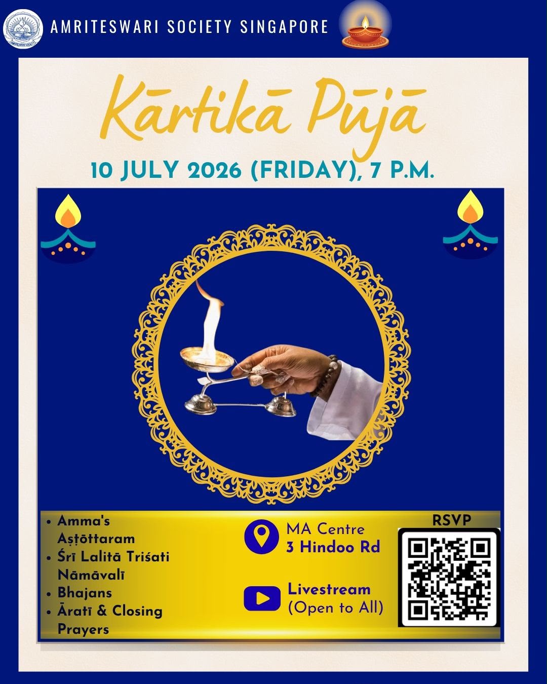 KĀRTIKĀ PŪJĀ