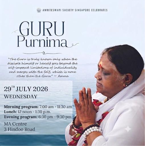 Guru Purnima Jul 2026