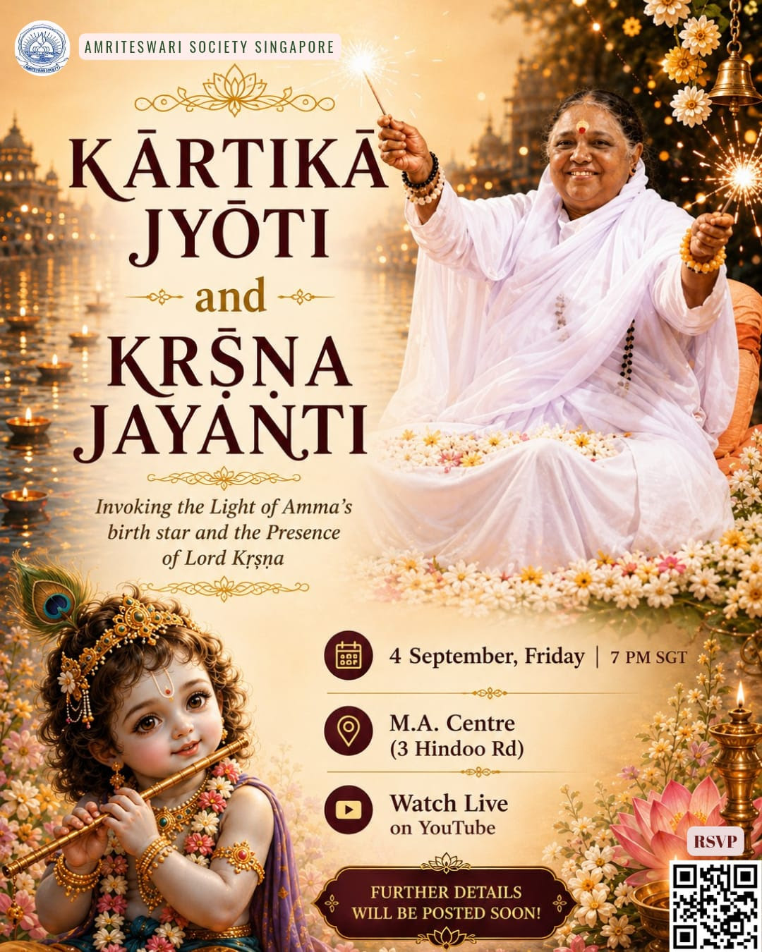 Kārtikā Jyōti and Kṛṣṇa Jayanti