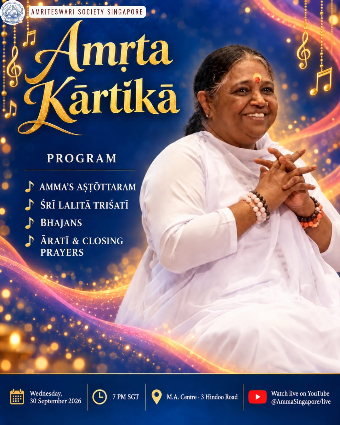 AMṚTA KĀRTIKĀ